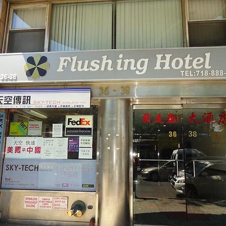 Flushing Hotel Νέα Υόρκη Εξωτερικό φωτογραφία